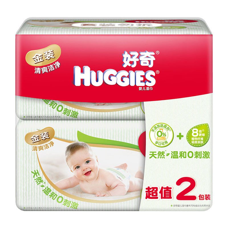 Huggies好奇清爽洁净(金装)婴儿湿巾80抽*2包
