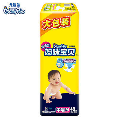 尤妮佳 妈咪宝贝 均吸干爽纸尿裤M48片 男女通用(5~10kg)中号婴儿尿不湿