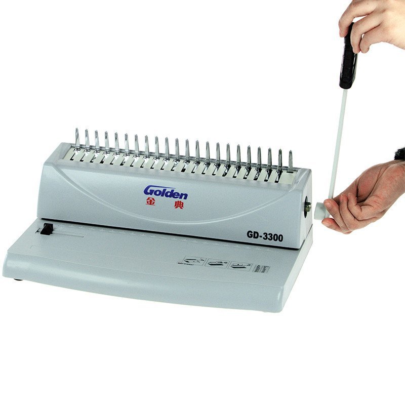 金典梳式装订机GD-3300