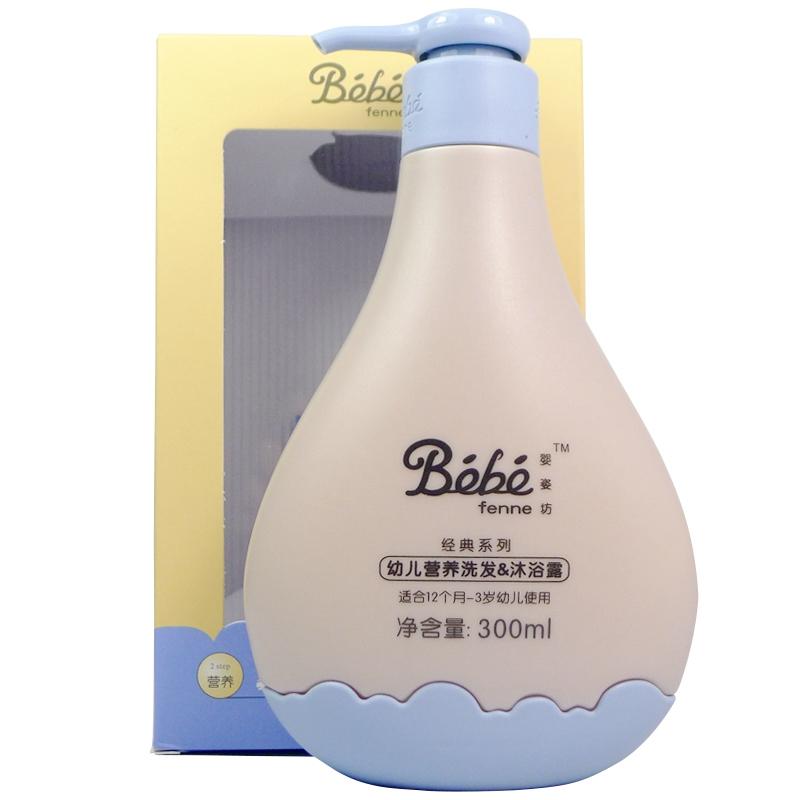 婴姿坊幼儿营养洗发沐浴露二合一300ml 洗护 1-3岁宝宝