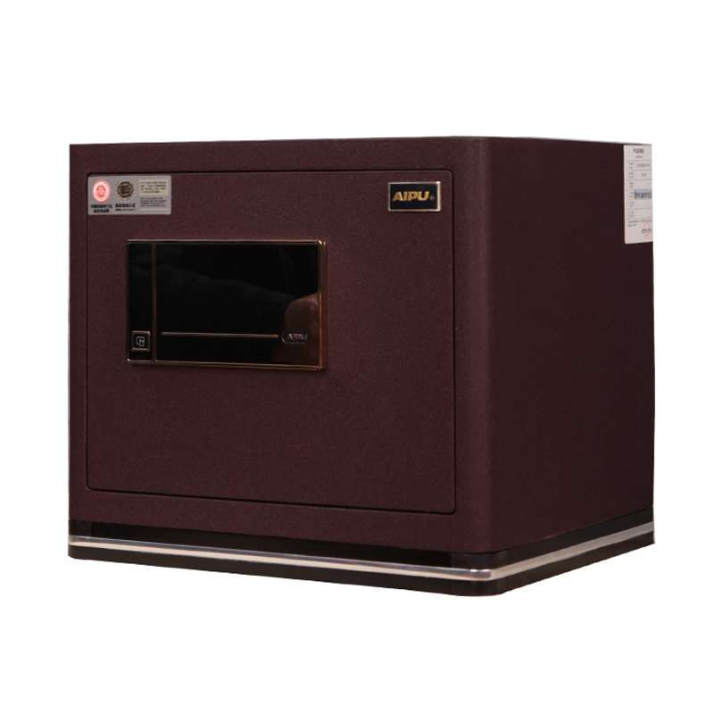 艾谱尊睿指纹保险箱FDX-A/D-30ZWII(A)