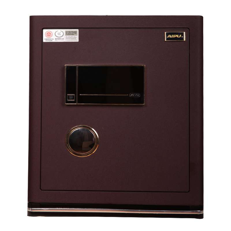 艾谱尊睿指纹保险箱FDX-A/D-45ZWII(A)