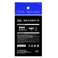 英特迈(InterMail) 2.7寸(宽) 防眩屏贴膜