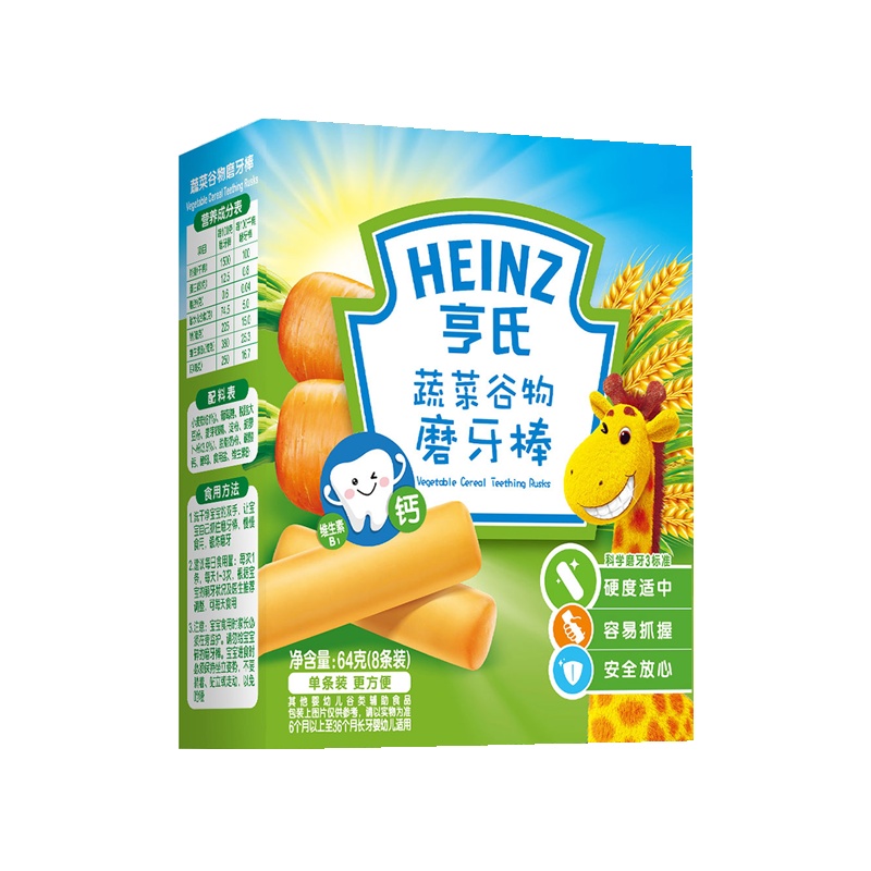 亨氏(Heinz)蔬菜谷物磨牙棒64g 适用辅食添加初期以上至36个月 宝宝磨牙棒饼干婴儿辅食宝宝零食无添加儿童营养辅食