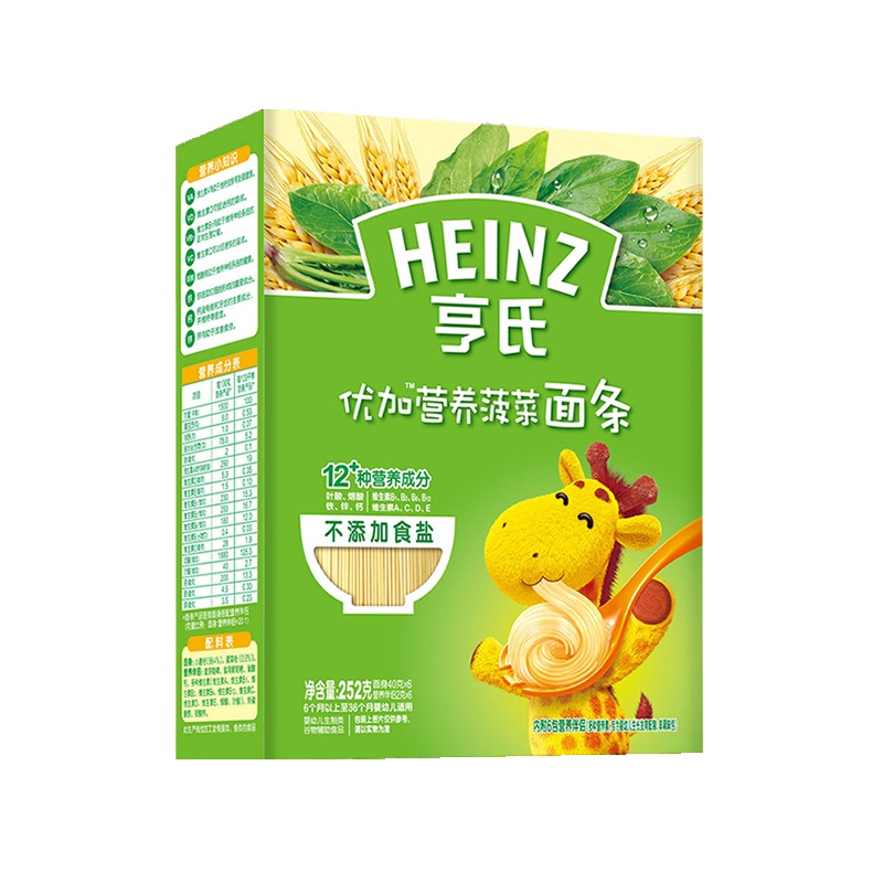亨氏(Heinz)优加营养菠菜面条252g 适用6至36个月 婴儿面条宝宝辅食面条