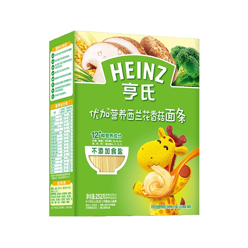 亨氏(Heinz)优加营养西兰花香菇面条252g适用6-36个月婴儿面条宝宝辅食面条(4-5月到期,介意者勿拍)