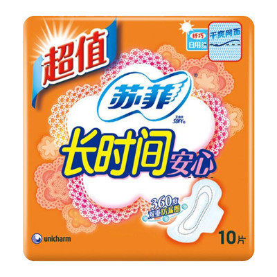[苏宁超市]苏菲(SOFY)安心干爽日用卫生巾 10片