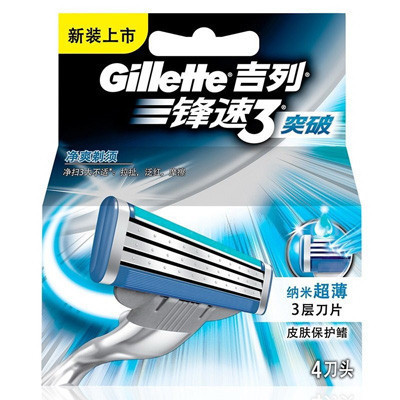 吉列(GILLETTE)锋速3突破剃须刀刀片(4刀头) 宝洁出品
