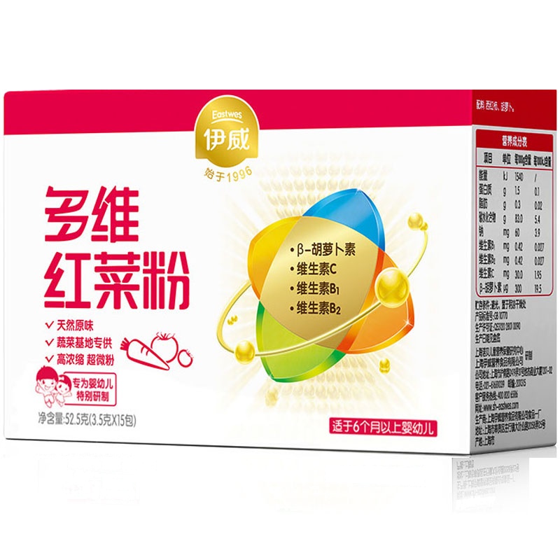 伊威( Eastwes)多维红菜粉52.5g(3.5g*15袋) 适于6个月以上婴幼儿