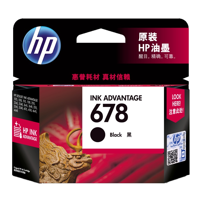 惠普(HP)CZ107AA 678黑色墨盒(适用HP Deskjet1018/2515/1518/4648/3515)