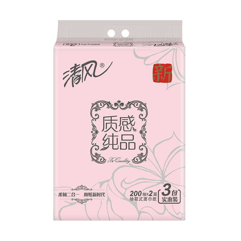 清风抽纸超质感2层200抽3包中规格抽取式面纸