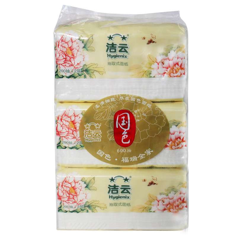 【苏宁易购超市】洁云 抽纸 国色系列200抽抽取式面纸*3包（小幅)