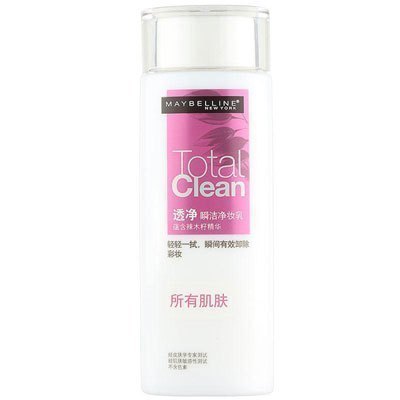 美宝莲(Maybelline)透净瞬洁净妆乳120ml(清爽;保湿补水;滋润营养) 各种肤质 男女通用 乳液质地