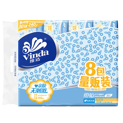 维达(Vinda) 抽纸 细韧压花三层140抽*8包纸巾 小规格(短幅)