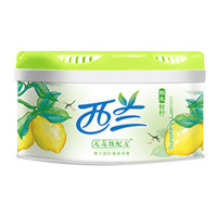 西兰固体清香剂(柠檬香型)70g
