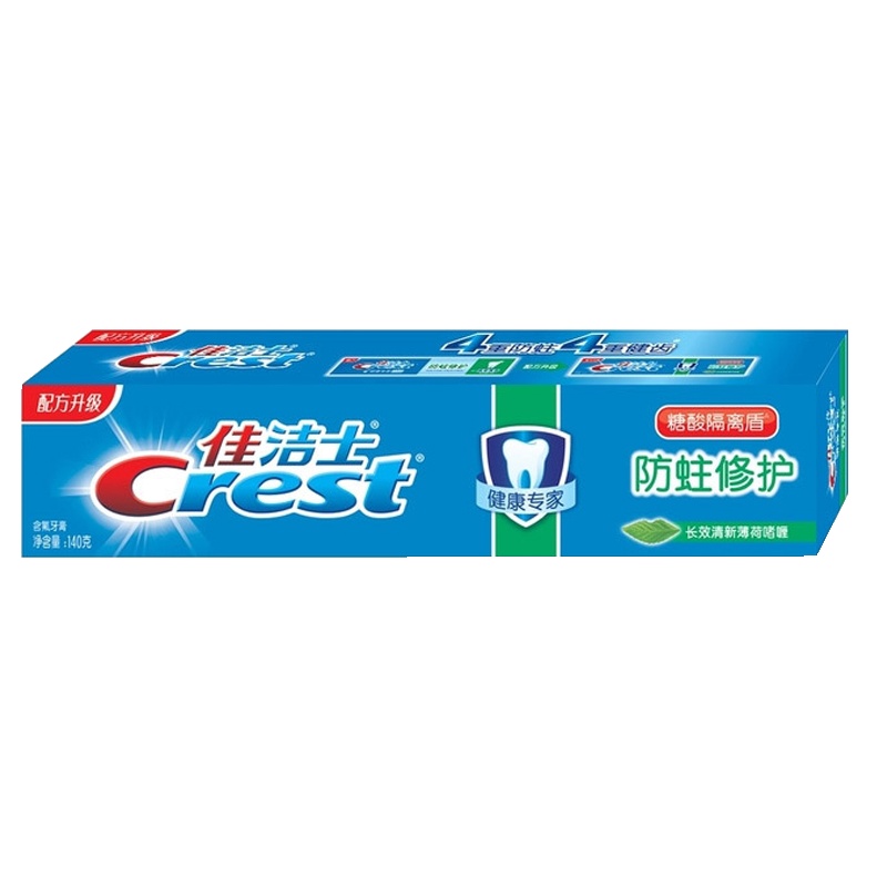 佳洁士(Crest)健康专家防蛀修护牙膏(长效清新 薄荷啫喱型)140g 勤刷牙
