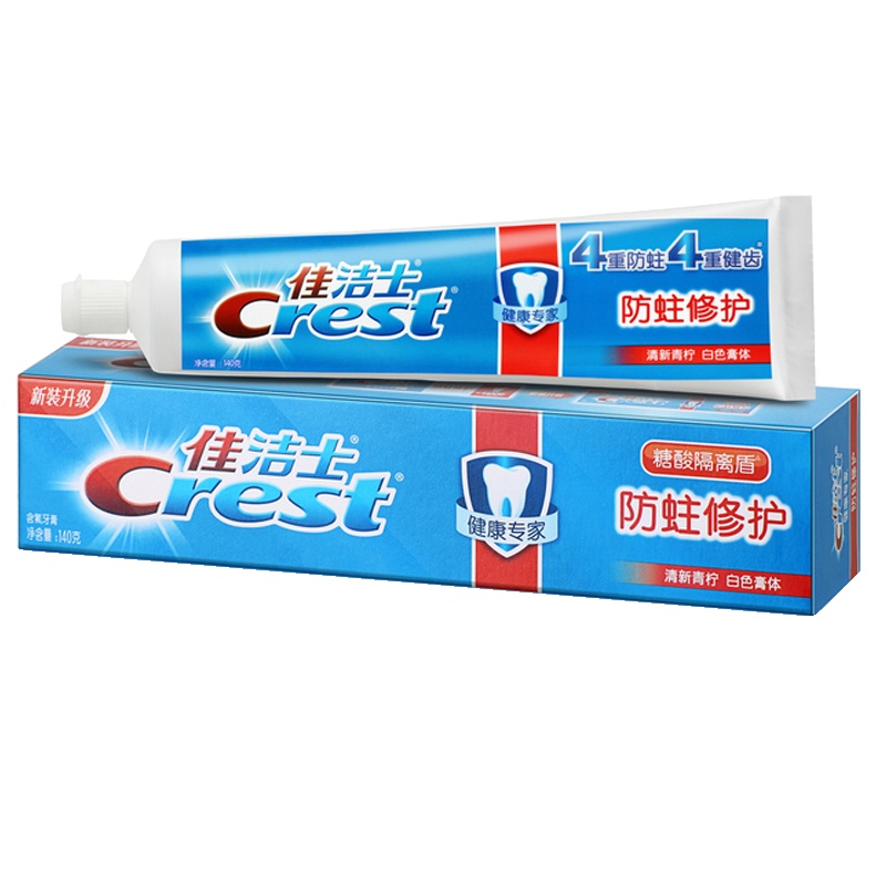 佳洁士(Crest)健康专家防蛀修护牙膏(清新青柠香型)140g 勤刷牙