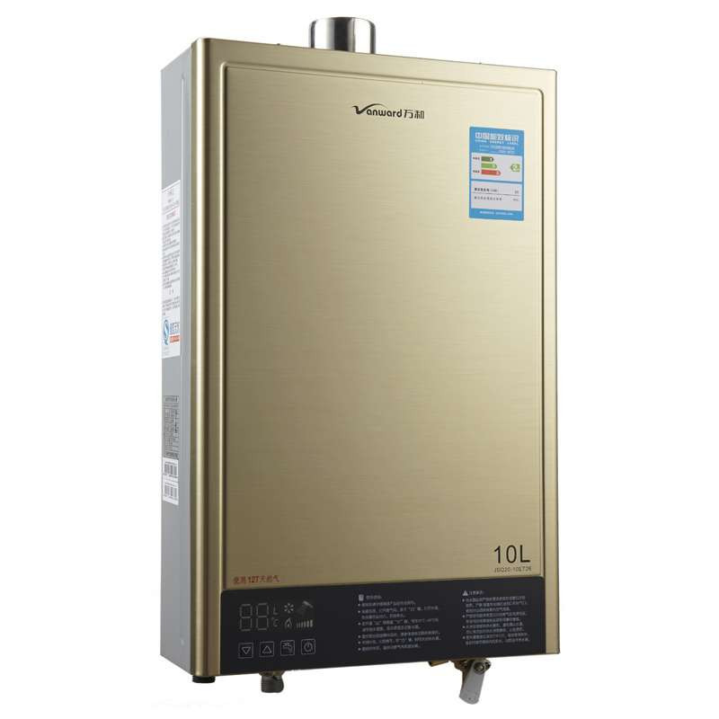 万和燃气热水器JSQ20-10ET26
