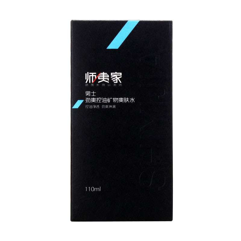 师夷家男士劲爽控油矿物爽肤水110ml