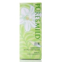 泊美植物倍水润系列保湿乳液I(水润型)120ml