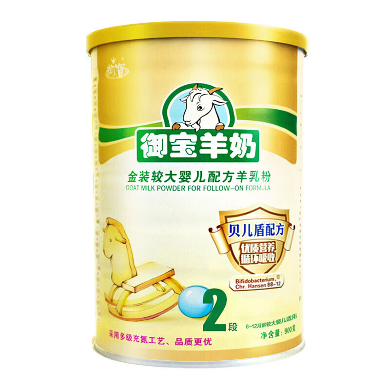 御宝羊奶金装较大婴儿配方羊奶粉2段900G听装