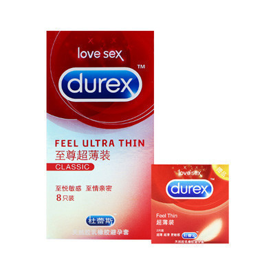 杜蕾斯(Durex) 避孕套 至尊超薄8只送随机2只共10只安全套套 男用成人情趣计生用品byt