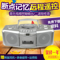 熊猫手提式DVD播放机CD-300 磁带收音机USB数码播放