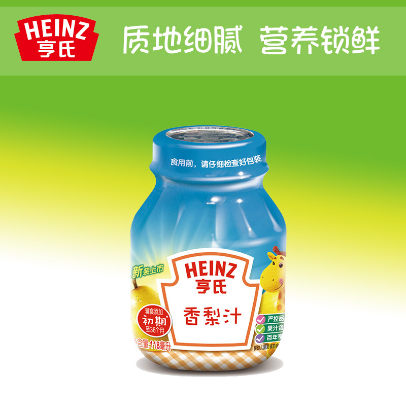 亨氏香梨汁118ml/瓶