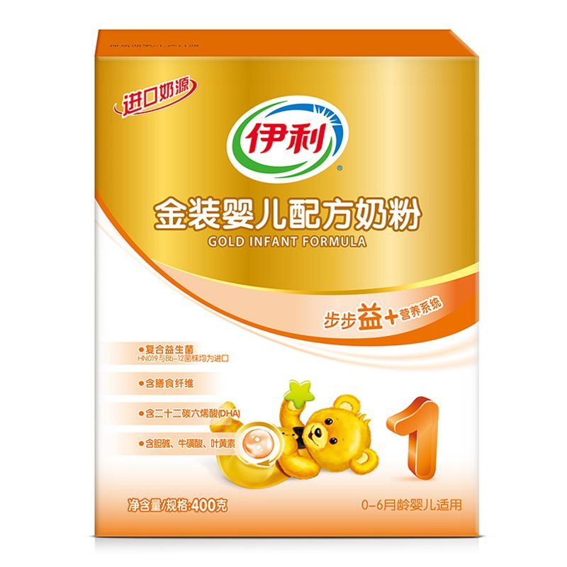 伊利奶粉 金装婴儿配方奶粉1段400g(0-6个月适用)