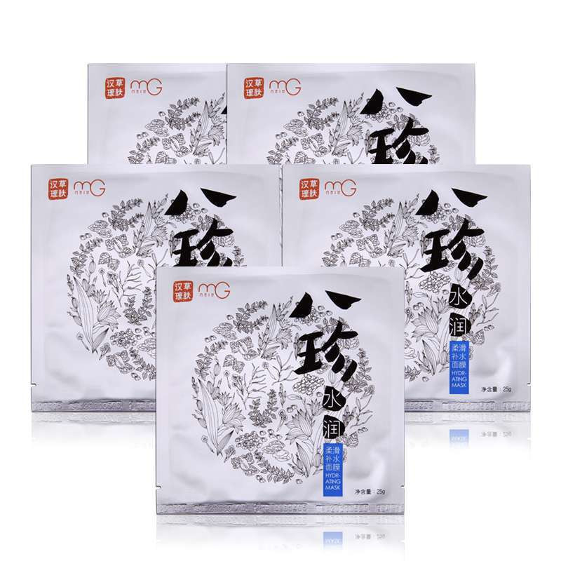 [苏宁超市]美即(Magic)汉草理肤八珍水润柔滑补水面膜1片装 25g×1片装