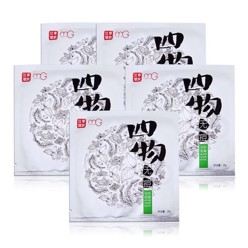[苏宁易购超市]美即(Magic)汉草理肤四物无痘祛痘面膜5片装25g×5片