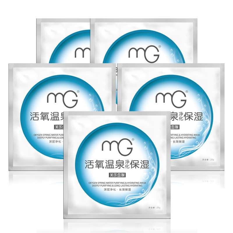 [苏宁易购超市]美即(Magic)活氧温泉净化保湿面膜5片装25g×5片