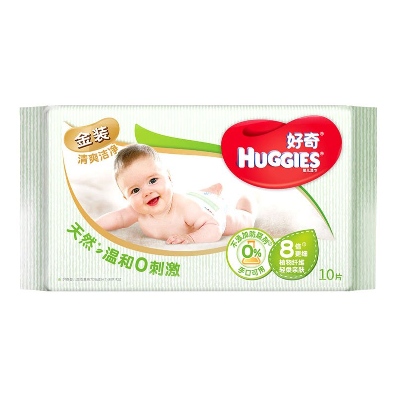 Huggies好奇清爽洁净(金装)婴儿湿巾10抽