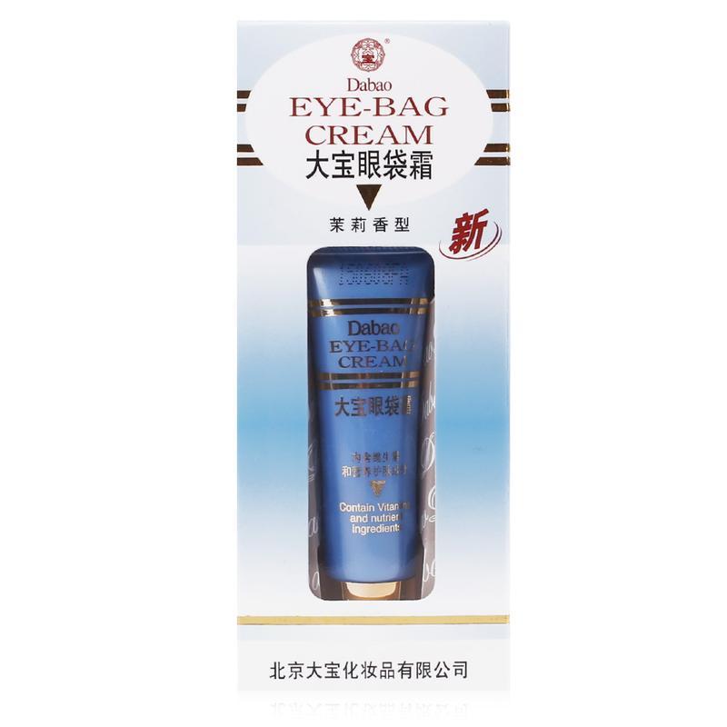 大宝眼袋霜 15g