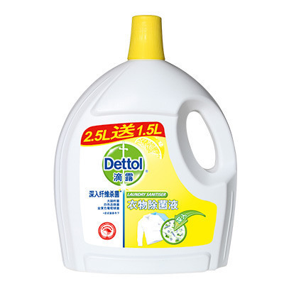 滴露(Dettol)清新柠檬衣物除菌液2.5L+柠檬1.5升 加量装