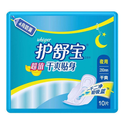 护舒宝(Whisper)量多日用/夜用 干爽贴身卫生巾 280mm 10片 (网面 5倍吸收 防侧漏)