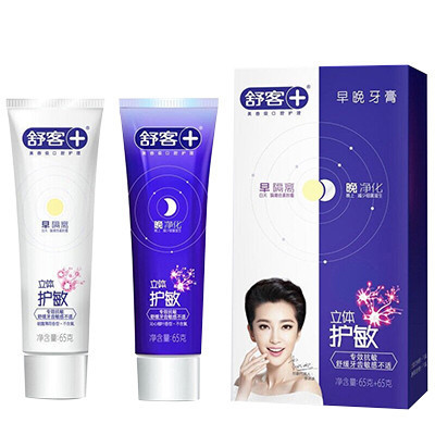[苏宁超市]舒客益早益晚立体护敏牙膏套装65g+65g