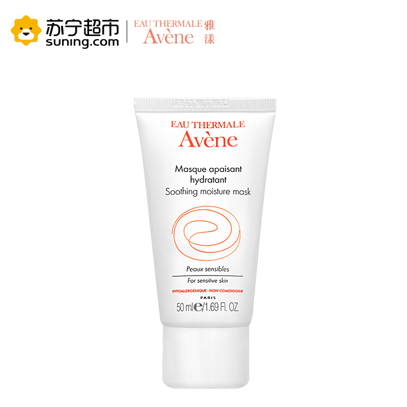 [苏宁易购超市]雅漾舒缓保湿面膜50ml