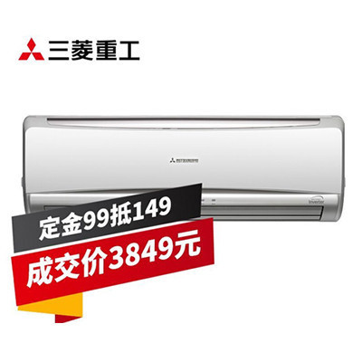 三菱重工 1.5匹 冷暖静音家用空调挂机 KFR-35GW/MBDSAG 金色