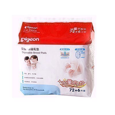 贝亲(PIGEON)一次性棉防溢乳垫(78片装(塑料袋装))PL162