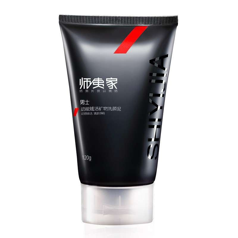 师夷家男士动能炫活矿物套装 洗面奶120g+爽肤水110ml+爽肤乳45ml