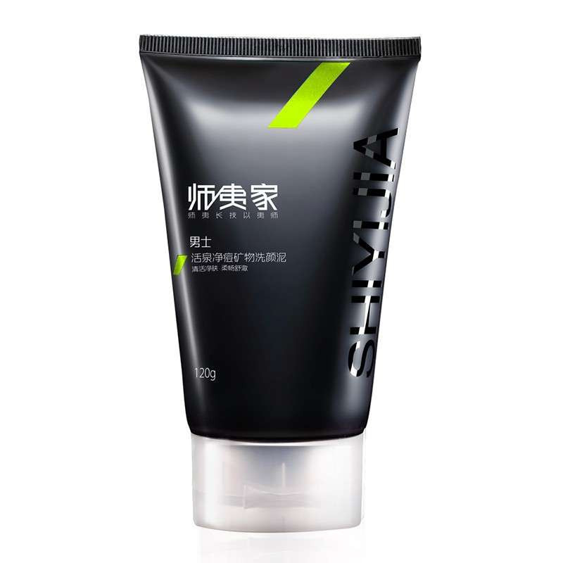 师夷家男士活泉净痘矿物套装 洗面奶120g+柔肤水110ml+柔肤乳45ml