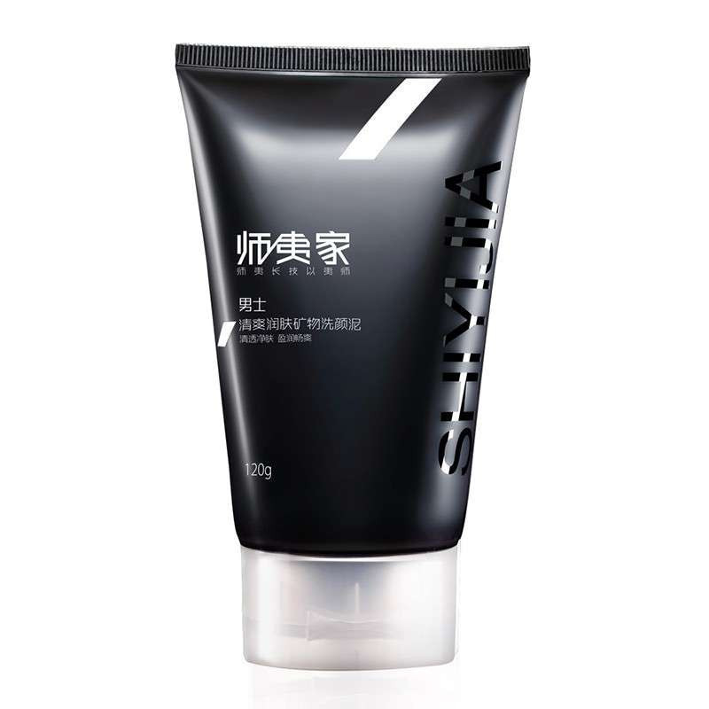 师夷家男士清爽润肤矿物套装 洗面奶120g+保湿水110ml+保湿乳45ml