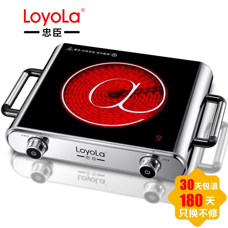 LOYOLA忠臣电陶炉LC-E016S