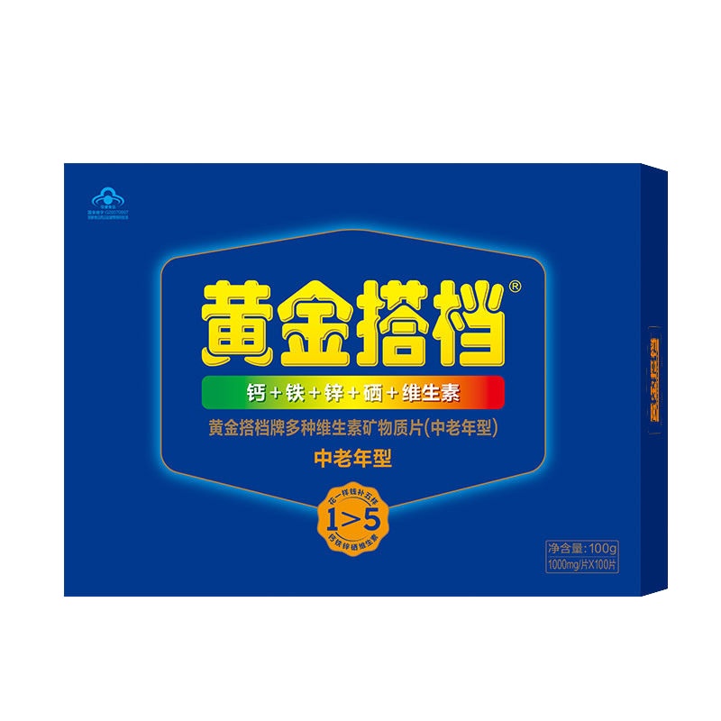 黄金搭档 多种维生素矿物质片礼盒装(中老年型)1000mg*100片 中老年多维片