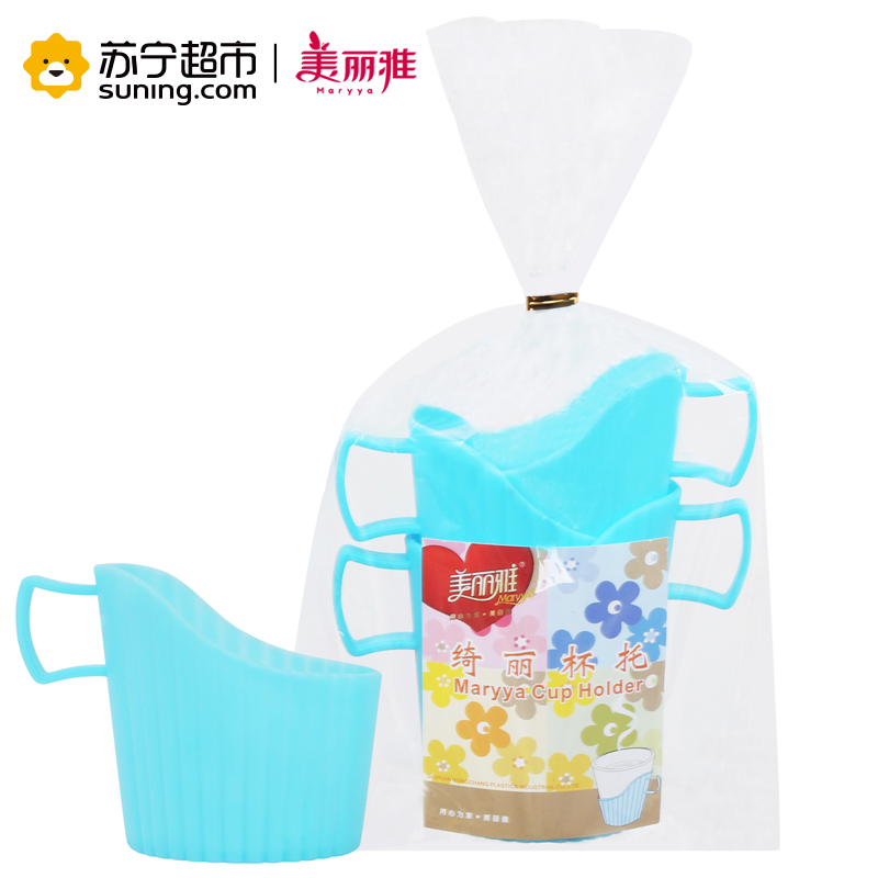 美丽雅maryya 绮丽杯托 4只入 国产PP塑料