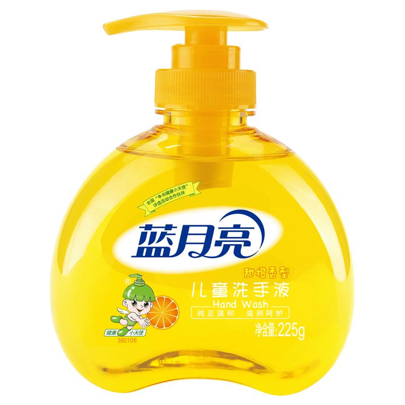蓝月亮 儿童洗手液(甜橙) 225g/瓶