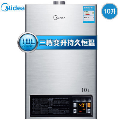 美的(Midea)10L 燃气热水器JSQ20-10HWB 宽屏恒温