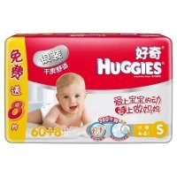 [苏宁自营]好奇银装干爽舒适纸尿裤S60+8片[4-8KG]