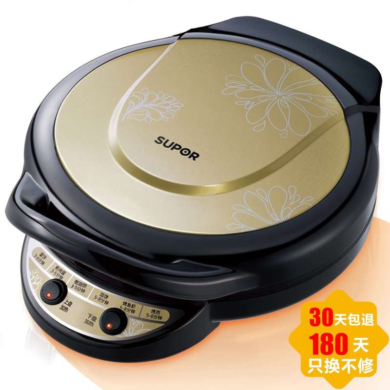 苏泊尔(SUPOR)电饼铛 JK32A12-130 悬浮双面加热煎烤机大口径香槟金